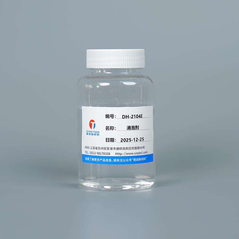 Antiespumante a base de agua DH-2104E