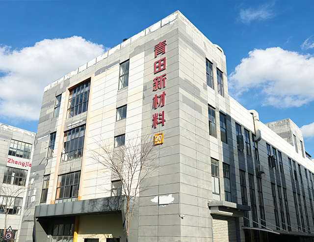 Suzhou Qingtian Nuevo Material Co., Ltd.